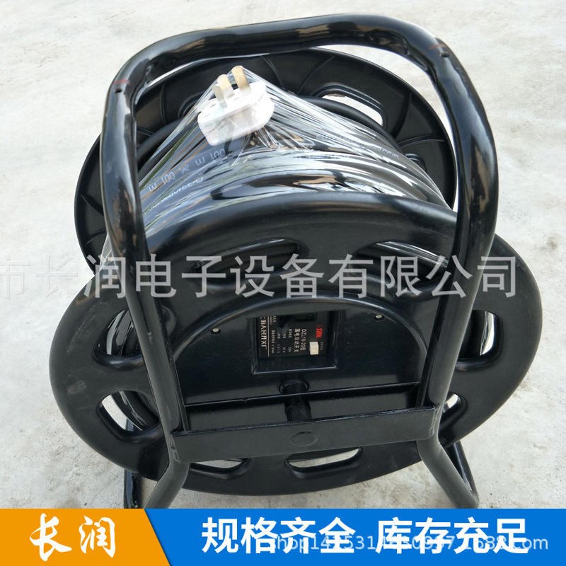 移动电缆绕线盘220V3*2.5mm2 30H米/50米漏电过热过载保护线缆盘