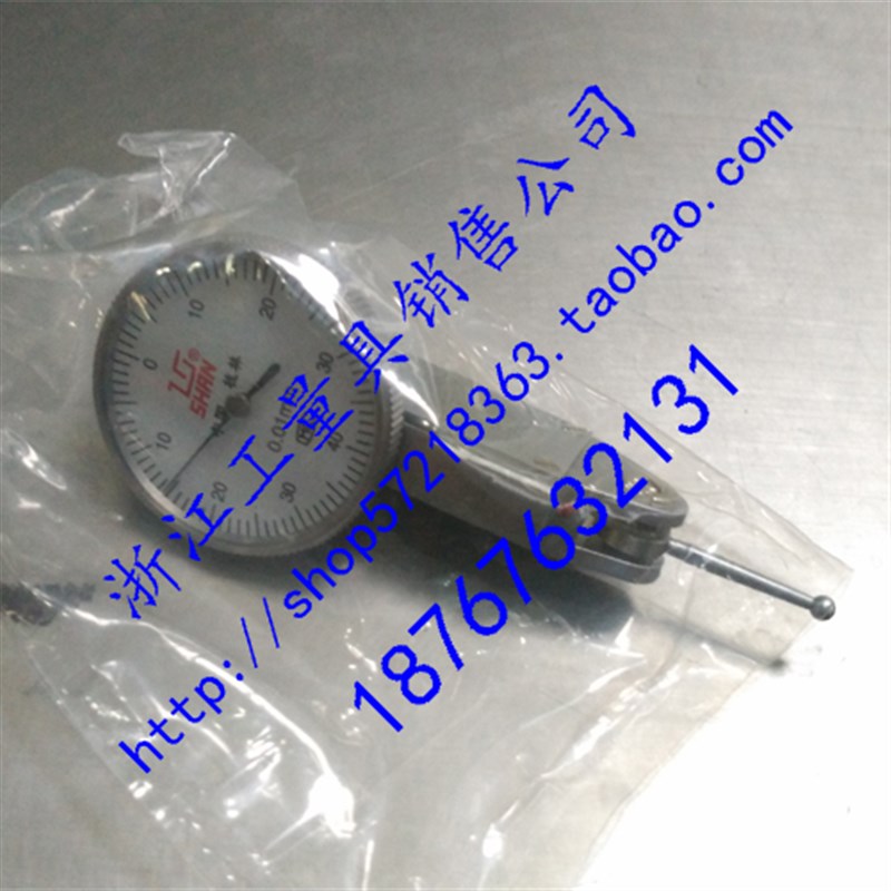 新款广西杠杆指示表杠杆百分表杠杆千分表F0-0.8mm0-0.2mm