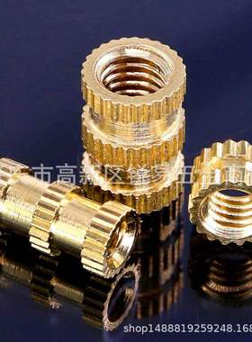 370Pcs M2 M3 M4 M5内螺纹滚花黄J铜螺纹嵌件嵌入式螺母分类套件