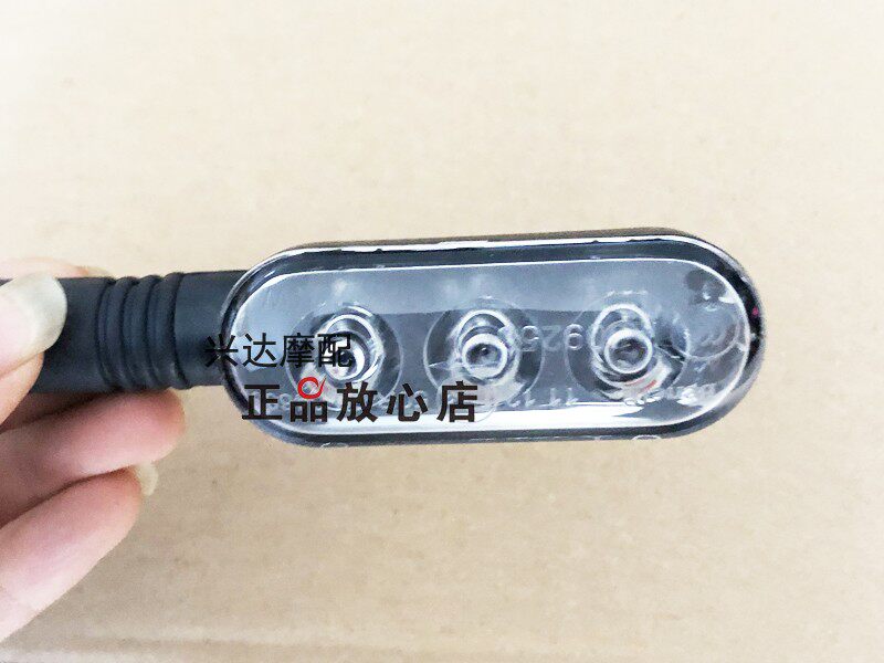 BJ250幼狮小狮子复古摩托左右前转向灯后左右转Z向灯转弯灯