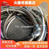 沈阳机床厂数控电动刀架r 刀架线精诚刀架SLD90 4刀架信号线