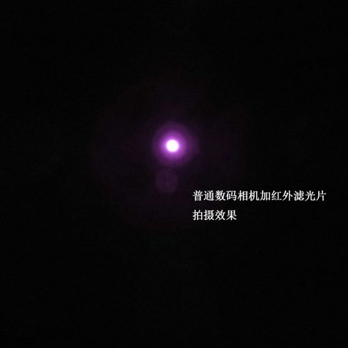 790nm可f调焦近红外点状激光器一字红外线定位灯十字激光指示模组