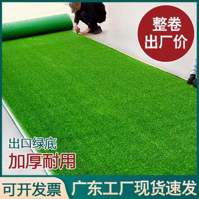 仿真草坪地毯人造阳台装饰铺垫人工户外幼儿园塑料假草皮不掉渣