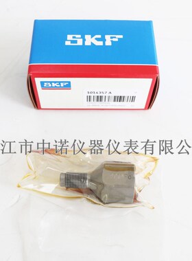 SKF液压转接头1014357A快速连接接头接套729831A/72983U2A/729100