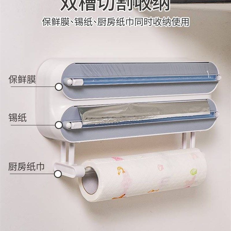 德国厨房保鲜膜切割器多功能磁吸冰箱神器家用壁T挂免撕锡纸切割,厨房/烹饪用具,保鲜膜切割器,淘宝优惠券,粉丝福利购,淘宝优惠卷