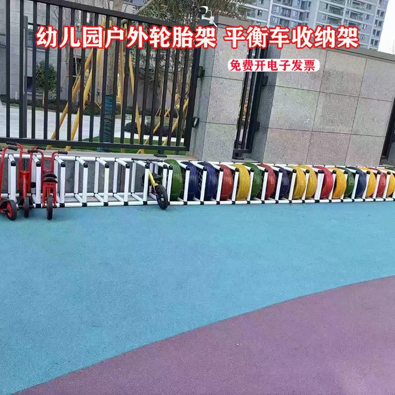 幼儿园室外感统训练器玩具滚圈钻洞教具儿童彩色轮胎架子