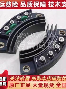 MXG100B-16  MXY1u00B-16 发电机旋转整流桥堆模块整流桥二极管原