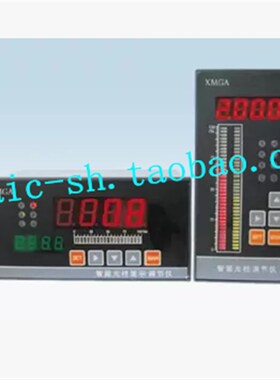 XMGA型智能光柱显示调节仪 控制y器XMGA-9000智能调节器 显示仪表