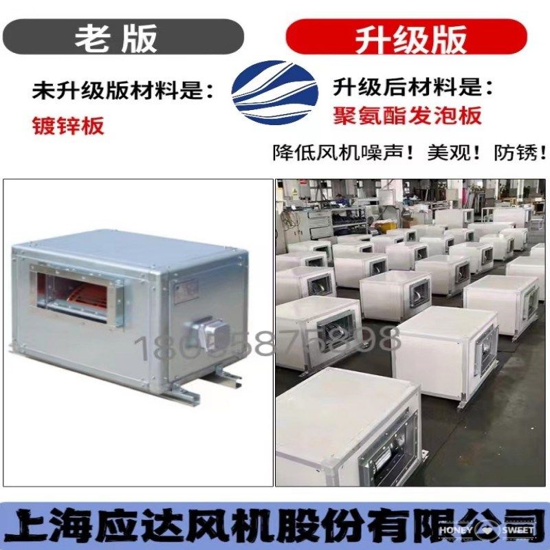 新款工程风机 DKT/SDuKT外传子离心风机 工程配套 排烟除包邮,清洗/食品/商业设备,冷风机,淘宝优惠券,粉丝福利购,淘宝优惠卷