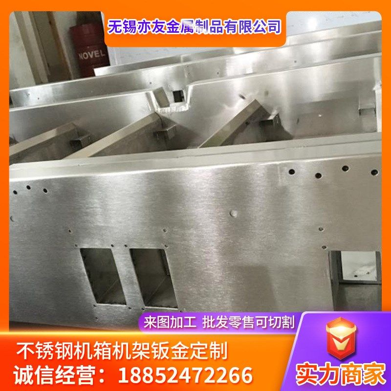 201/304不锈钢机箱机架钣金w非标  316L/304不锈钢设备外壳箱体,机械设备,农业机械/园林设备/畜牧设备,淘宝优惠券,粉丝福利购,淘宝优惠卷