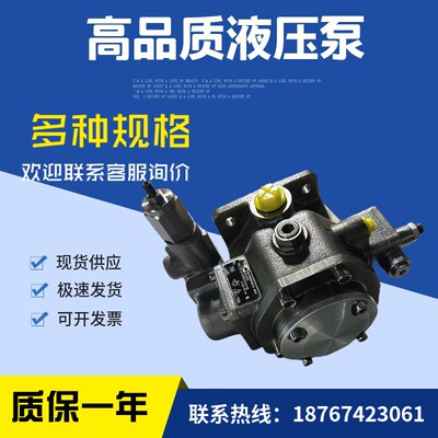 R900580381型号PV7-v1A/10-14RE01MC0-16变量叶片泵