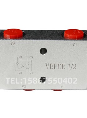 管式双向液压锁  VRDL-pG1/4 VRDL-G3/8 VRDL-G1/2 板式液压锁