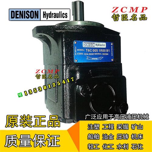 T6C-003/005/006/008/010-3R00/3R01/G3R02/3R03-A1/B1/C1/D1/B5