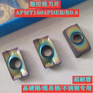 数控铣刀片七彩涂层APMT1r604 H2方肩铣键槽刀片高硬钢 1135PDER