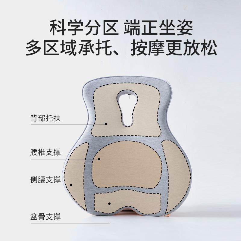 办公室腰护久坐靠垫椅子靠靠背按摩D座椅记忆棉电动神器腰垫垫坐,居家布艺,腰靠垫,淘宝优惠券,粉丝福利购,淘宝优惠卷