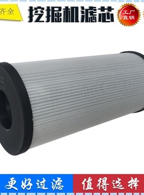 328-3655 HF35515 180z9适配卡特385C 挖掘机液压滤芯 回油滤芯