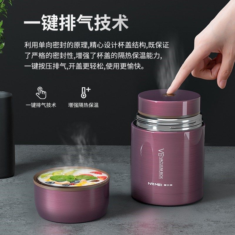 德国焖烧杯女316不锈钢2024新款24小时保N温银耳羹饭盒保温桶神器,餐饮具,饭盒/保温桶/保温提锅,淘宝优惠券,粉丝福利购,淘宝优惠卷