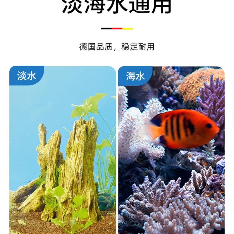 欧亚瑟小鱼缸过滤器三合一循环过滤设备水族箱草缸V内置过滤器家