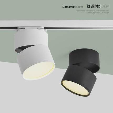 led明装d筒灯可调角度吸顶家用吊顶客厅过道散光轨道灯创意天花灯