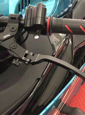 FULL-cREV摩托车改装省力离合拉杆牛角 竟技通用拉线省力离合套件