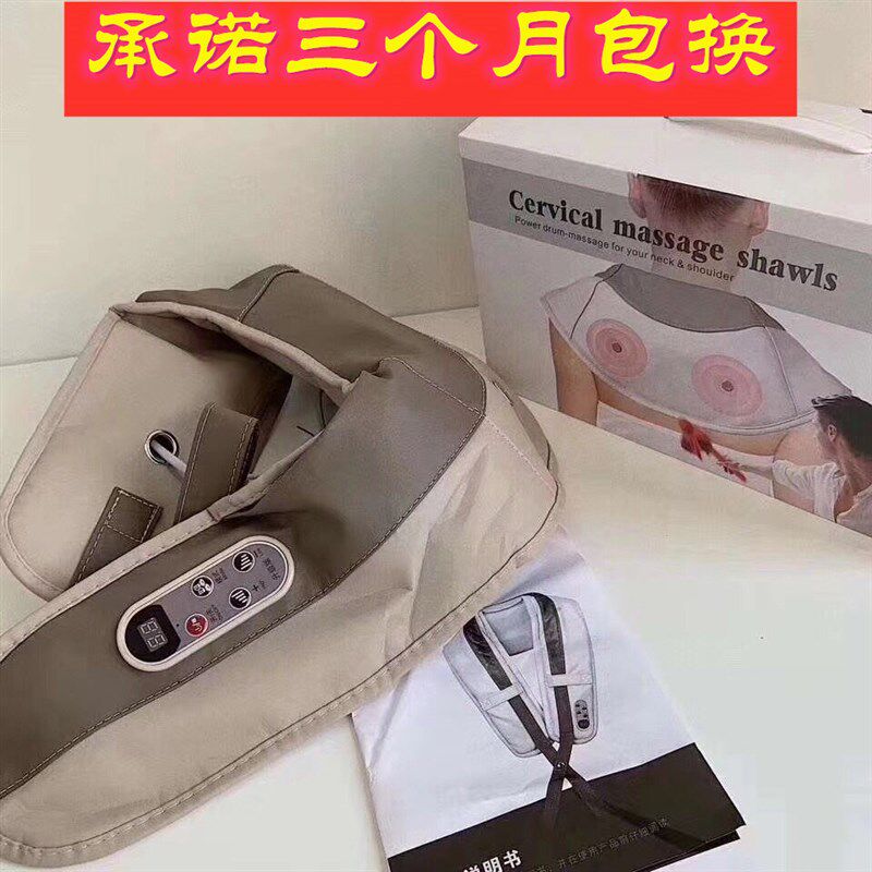全身家用c颈椎脖子多功能加热敲背锤经络敲打腰部捶打按摩仪器披