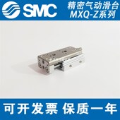 滑台气f缸MXQ6A MXQ8A MXQ16A SMC新款 MXQ25A MXQ12A MXQ20A