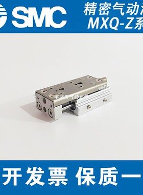 SMC新款滑台气f缸MXQ6A/MXQ8A/MXQ12A/MXQ16A/MXQ20A/MXQ25A-10-2