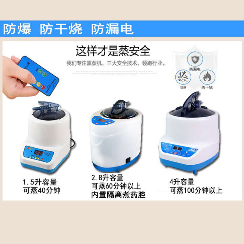 家用熏蒸仪美容院大n容量药蒸机器浴箱蒸汽机汗蒸床木桶熏蒸机