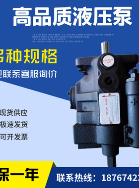 台湾变量柱塞泵V23jA1R10X;V23A2R10X;V23A3R10X;V23A4R10X