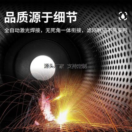 滤芯定制10寸通用不锈钢滤芯20寸4E0寸200目水管前置过滤网筒定做