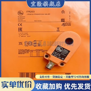 219 215 210 206 218 201 217 216 2n14 易福门环形开关I7R213