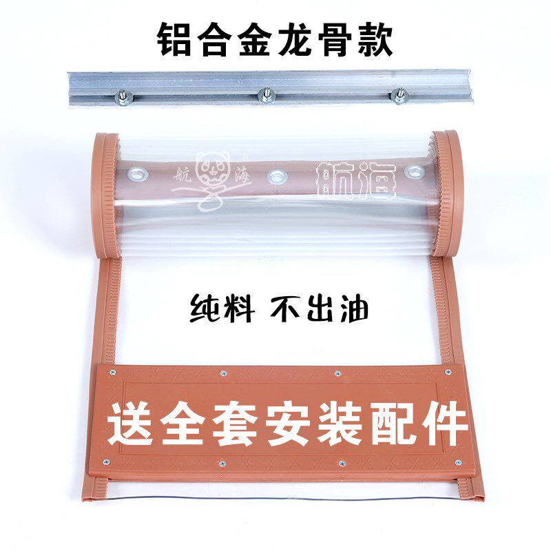 磁吸门帘a子皮门帘磁铁q对吸门帘隔断帘透明软门帘空调防冷气透明