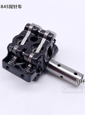 兄弟845双针车针杆分n离器B875转角针头平双针机S00858-001缝纫机