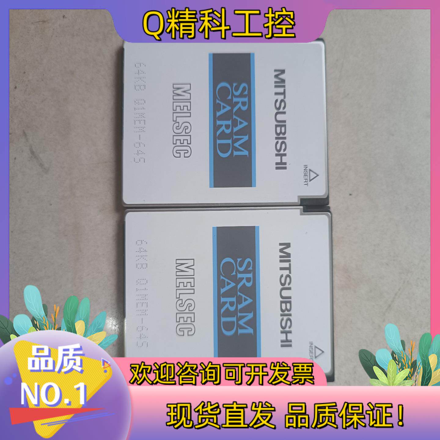 现货三菱内j存卡 Q1MEM-64S