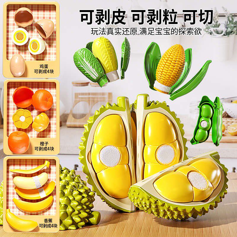 仿真儿童水果蔬菜切切乐玩具可啃咬男G女孩厨房过家家生日礼物宝