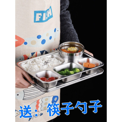 食堂打饭盒特大号不锈钢餐盘分格带盖成人家用学生饭盘食堂商用快