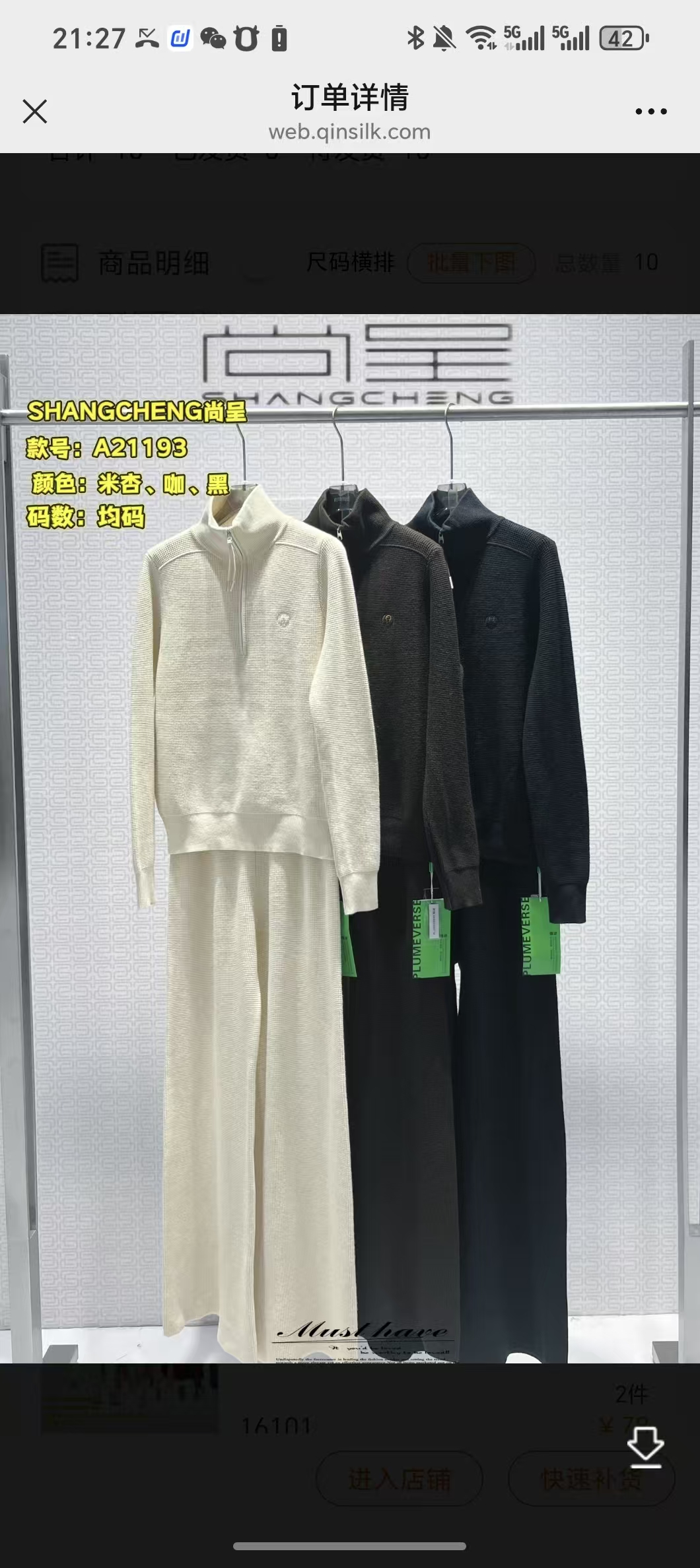 羊毛针织衫一领两用半拉链休闲文艺风刺绣毛衣冬