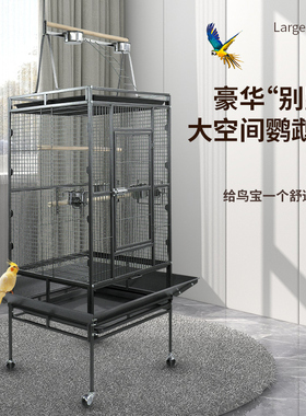 鹦鹉鸟笼大号豪华别墅家用防溅群养八哥玄凤户外高档观赏繁育笼子
