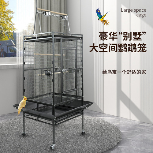高档豪华别墅鹦鹉鸟笼子大型防溅