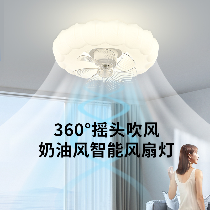 Potoccoi's柏途家奶油风扇灯
