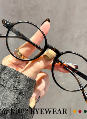 日本品质复古网红眼镜圆框超轻TR90防蓝光男女近视可配度数高级感