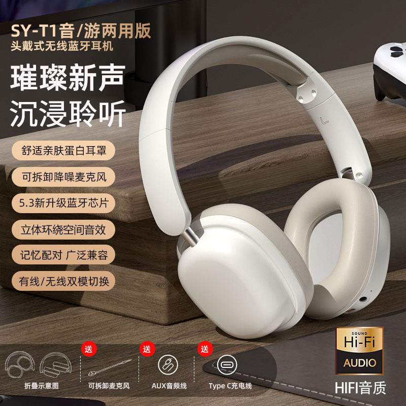 1MORE万魔官网新无线耳机头戴蓝牙式游戏耳机大电量品牌耳麦家
