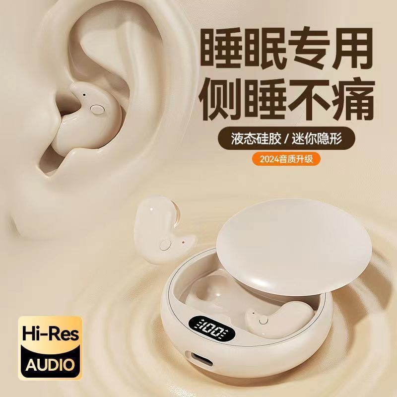 1MORE万魔官网2026骨传导睡眠蓝牙耳机无线听书上课超长续航手机
