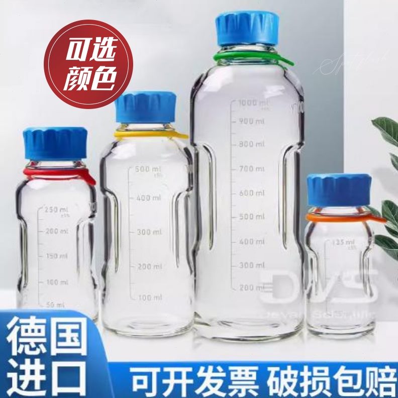 tlii咖啡YDAo德国t盖N蓝y肖特试剂瓶玻璃杯实验果汁UR装玻璃瓶酒u