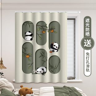 窗户帘2024轨道遮阳防晒 窗帘遮光熊猫卧室小免打孔飘窗儿童房新款