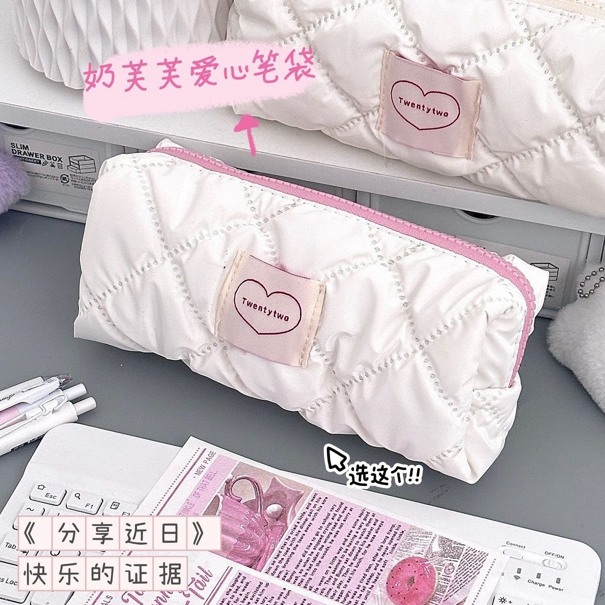 可爱初奶芙女生2024颜值文具高中学生新款收纳袋笔袋大容量高ins