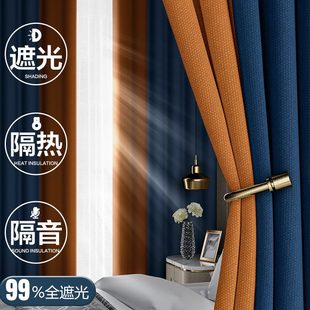 挂钩加厚 卧室成品窗帘遮挡全遮光客厅遮阳窗帘隔热帘隔音隔断帘款