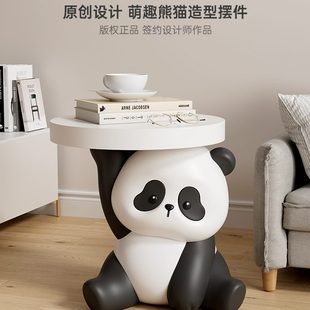 饰摆件旁床头柜乔迁礼品熊猫家居茶几居创意简约新客厅家用 沙发装