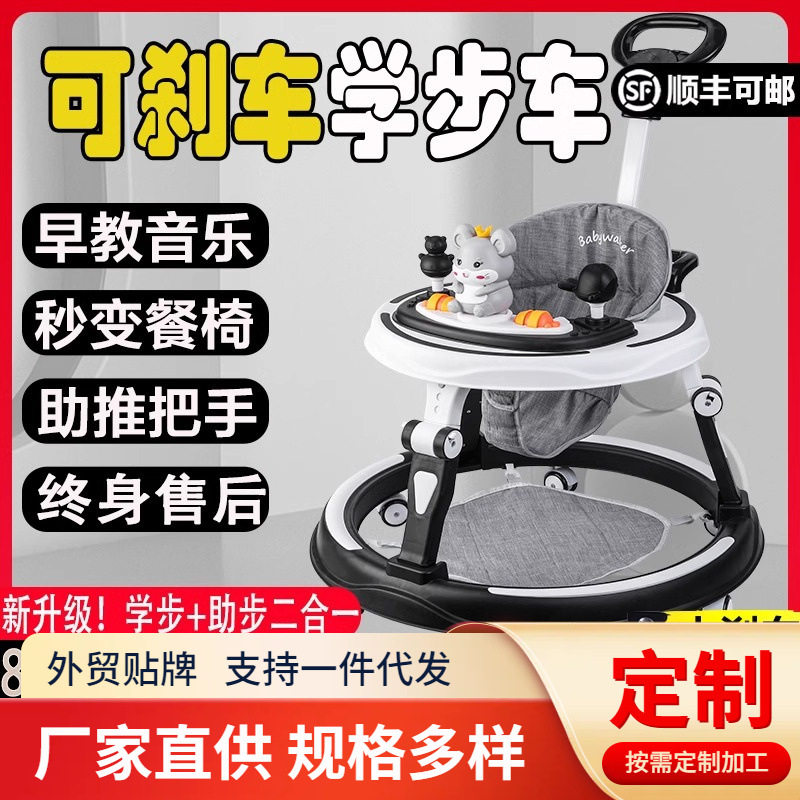 学步车防o型腿婴儿多功能防侧翻手推学走路助步2025年新款手推车