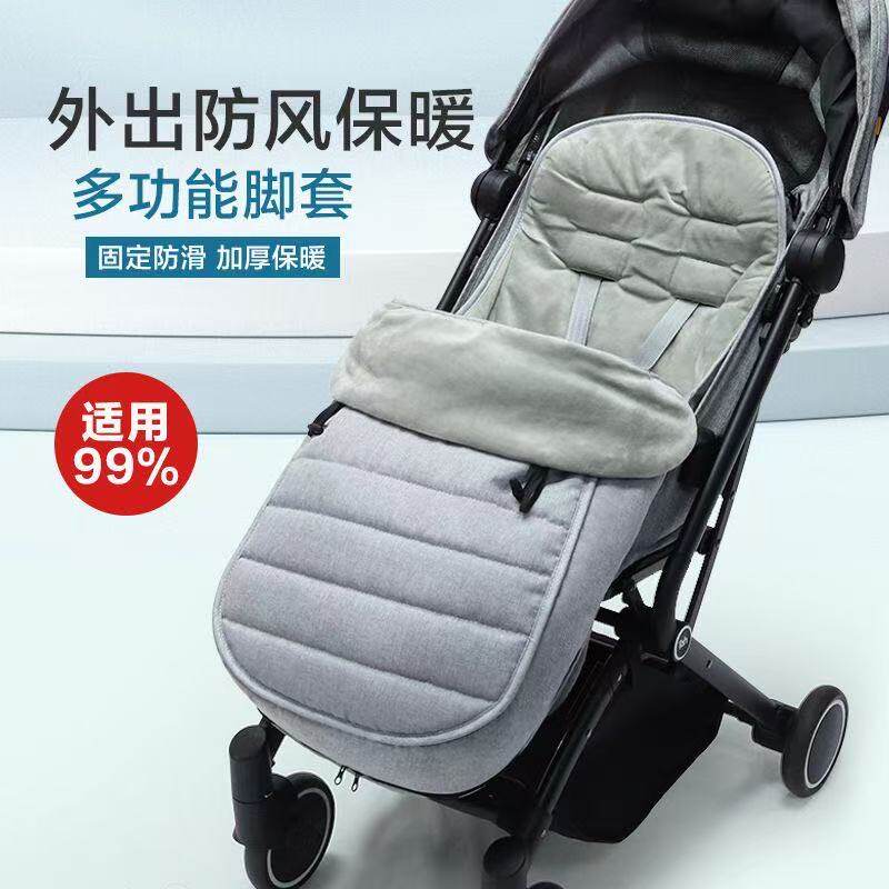 婴儿推车秋冬保暖睡袋加厚脚套宝宝溜娃神器坐垫防风罩外出挡风